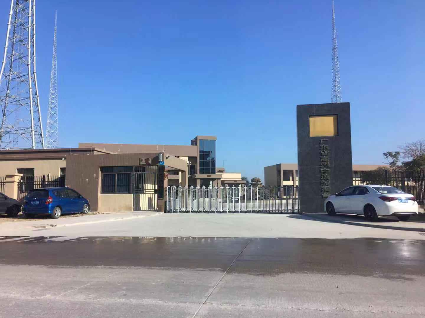 廣東省惠州中波轉(zhuǎn)播臺新臺